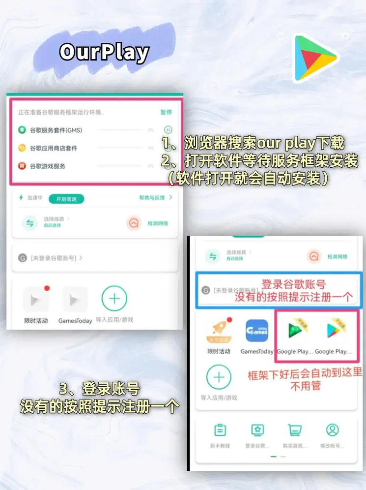 hg2020app截图1